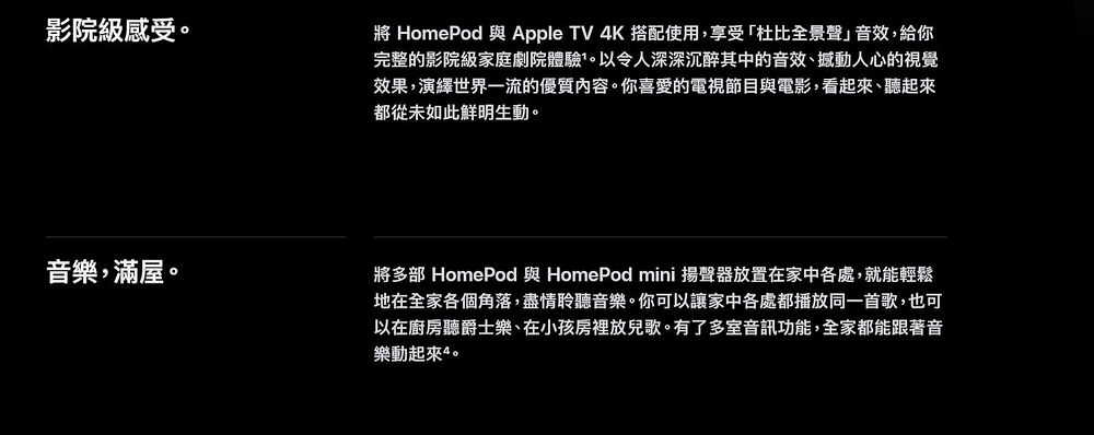 Apple HomePod(第2代)-(白)-家電．影音-myfone購物